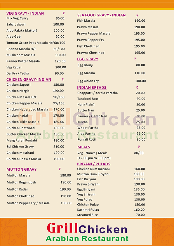 MENU Arabian restaurant Grill Chicken